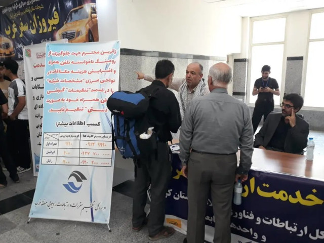 راه اندازی میز خدمت زایران در پایانه خسروی