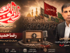 درخواست دریافت گذرنامه‌ را به روزهای آخر ایام اربعین موکول نکنید