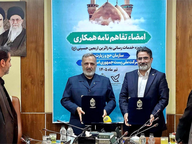 توسعه خدمات «پست‌یافته» برای زائران اربعین